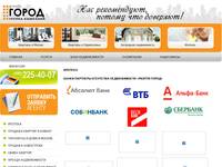 ������ �������� �� ������� � ������ � �����������&nbsp;-&nbsp;www.realty-gorod.ru